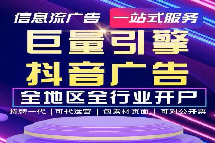SEM代运营公司案例：实战经验分享